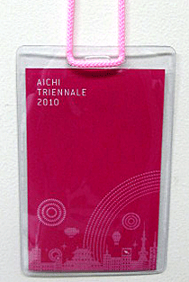 《あいちトリエンナーレ2010》オリジナルチケットホルダー 