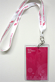 《あいちトリエンナーレ2010》オリジナルチケットホルダー （ロゴ入ストラップ） 