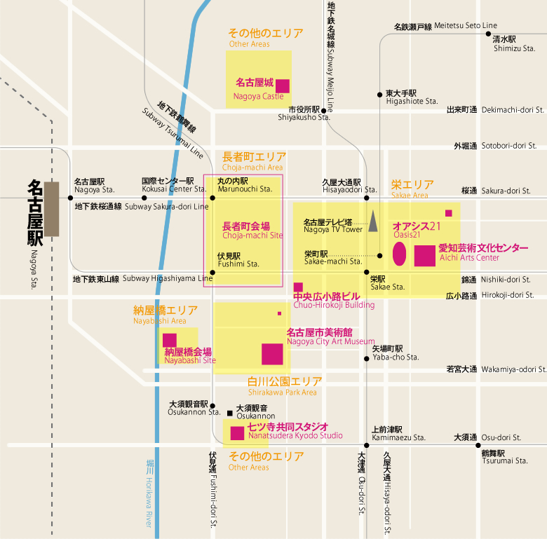 Access from Nagoya station to each area