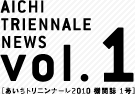 AICHI TRIENNALE NEWS vol.1