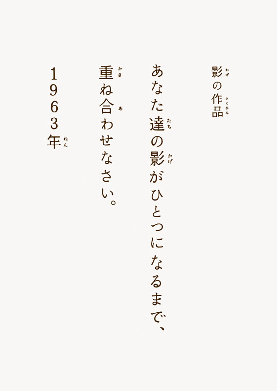 イベントレポート あいちトリエンナーレ13