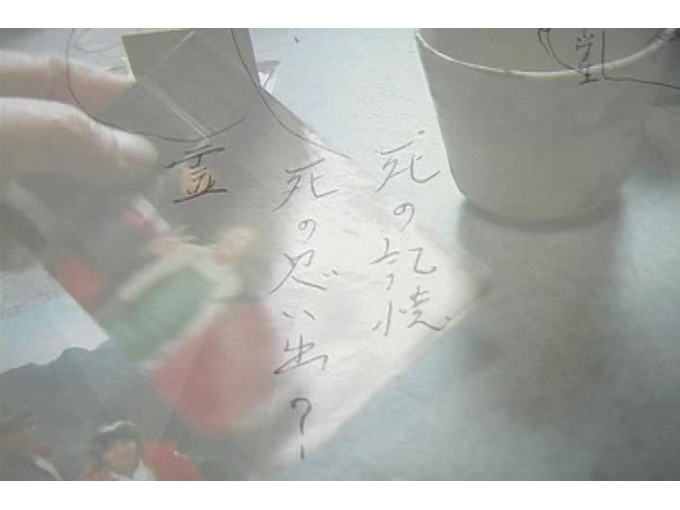 參展藝術家 16年愛知三年展