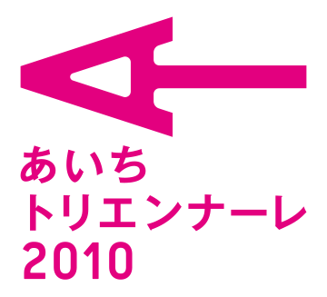 AICHI TRIENNALE 2010 Logo