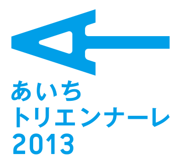 AICHI TRIENNALE 2013 Logo