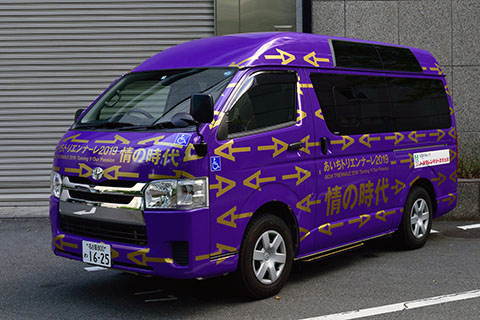 Image-wrapped inter-venue shuttle