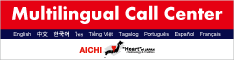 Aichi Multilingual Call Center